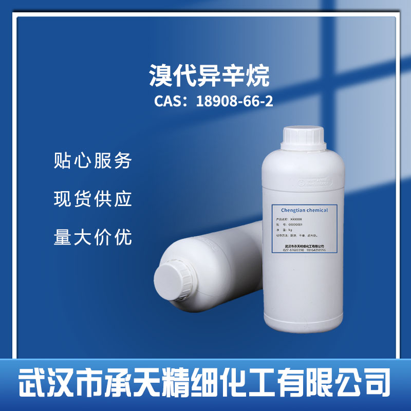 溴代异辛烷,2-Ethylhexyl bromide