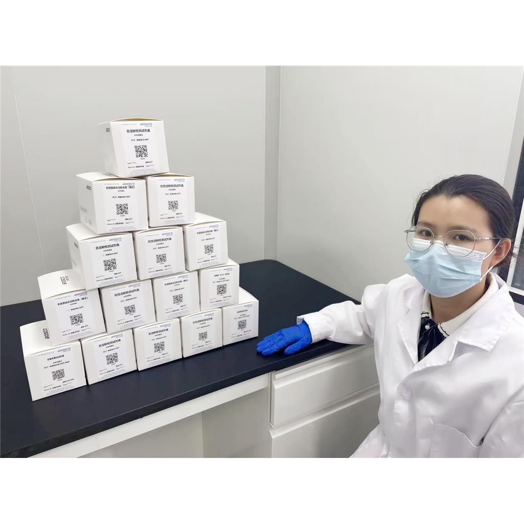 抗性淀粉檢測試劑盒(微量法100T/96S）,Resistant Starch Test Kit (Micro method 100T/96S)