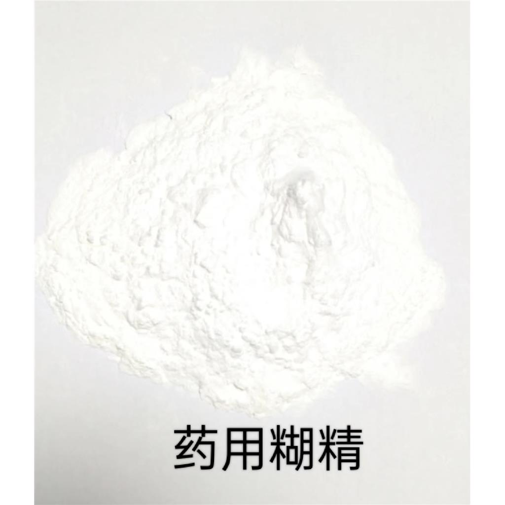 药用糊精,Medicinal paste essence