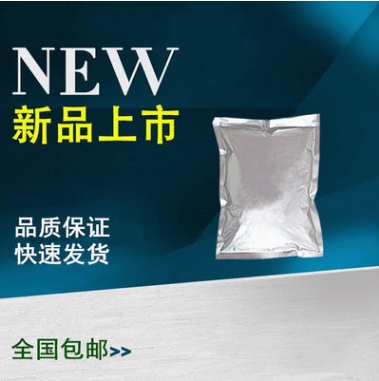 麦角酸甲酯,Methyl Ergoline Acid