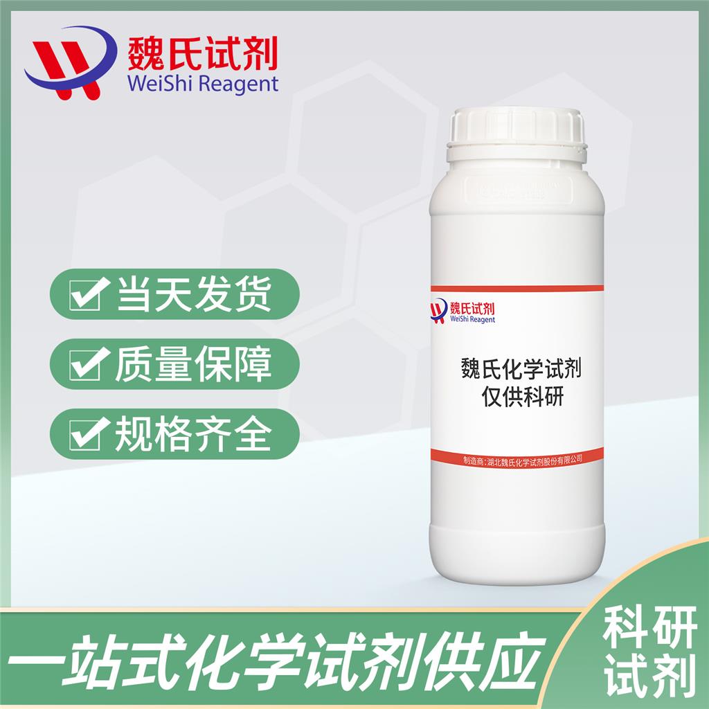 Boc-1-氨基环丙基甲酸,1-(Boc-amino)cyclopropanecarboxylic acid