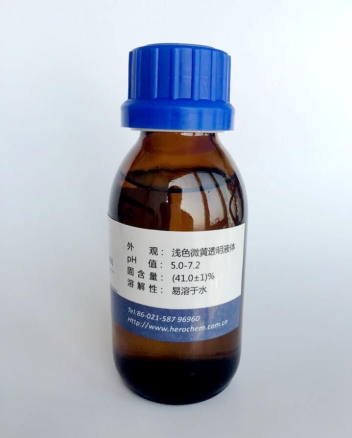 椰油酰胺丙基 PG-二甲基氯化铵磷酸酯钠,Sodium Cocamidopropy PG-Dimonium Chloride Phosphate