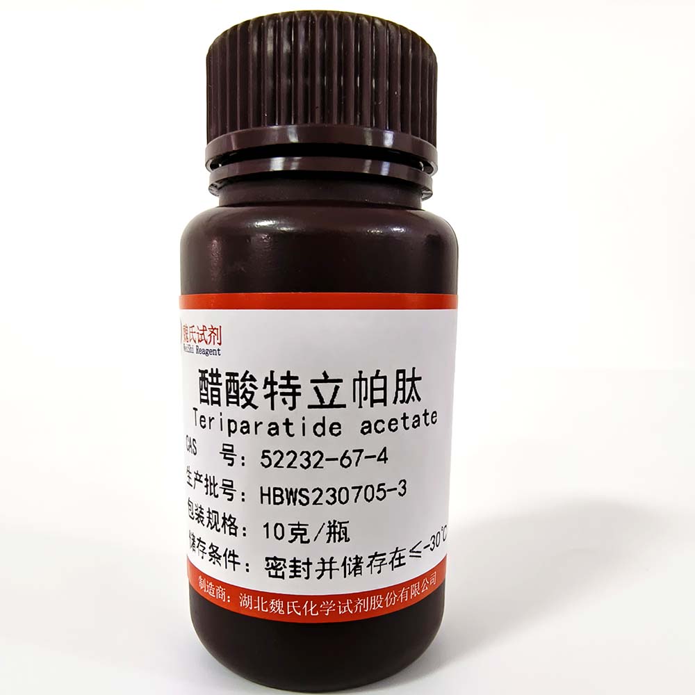 醋酸特立帕肽,Teriparatide acetate