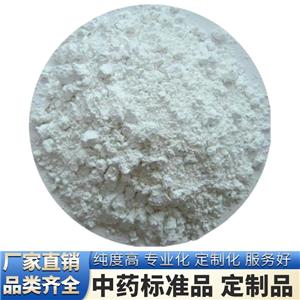 藤黄酸A,Gambogoic acid A