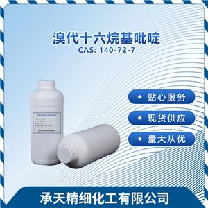 溴代十六烷基吡啶,1-Hexadecylpyridinium bromide