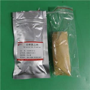 巴柳氮二钠,Balsalazidedisodium