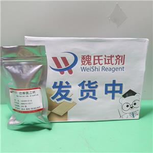 巴柳氮二钠,Balsalazidedisodium