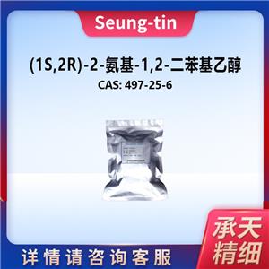 (1S,2R)-2-氨基-1,2-二苯基乙醇,(1S,2R)-2-Amino-1,2-diphenylethanol