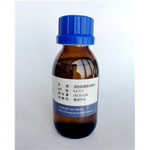 椰油酰胺丙基 PG-二甲基氯化铵磷酸酯钠