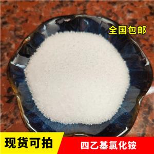 四乙基氯化铵,Tetraethylammonium Chloride
