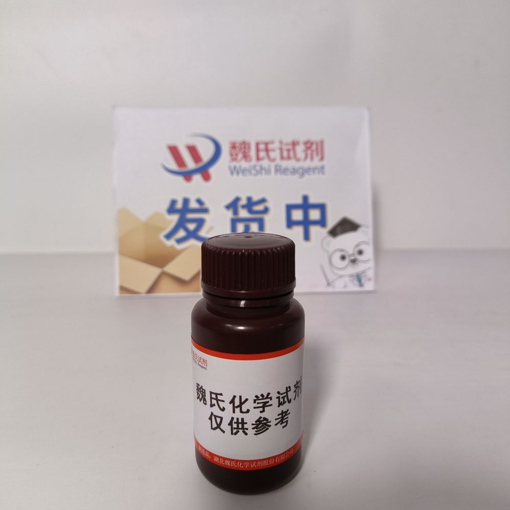 氧化釹,Neodymium oxide