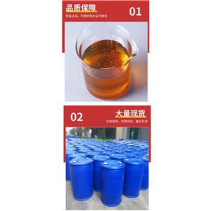 精制妥尔油,Distilled Tall Oil