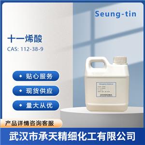 10-十一烯酸,Undecenoic acid