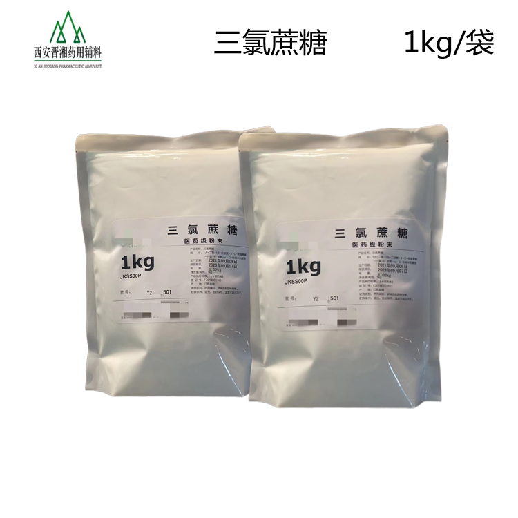 三氯蔗糖,Sucralose