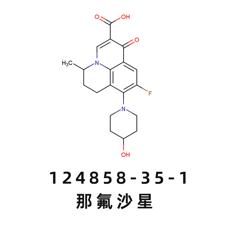 那氟沙星,Nadifloxacin