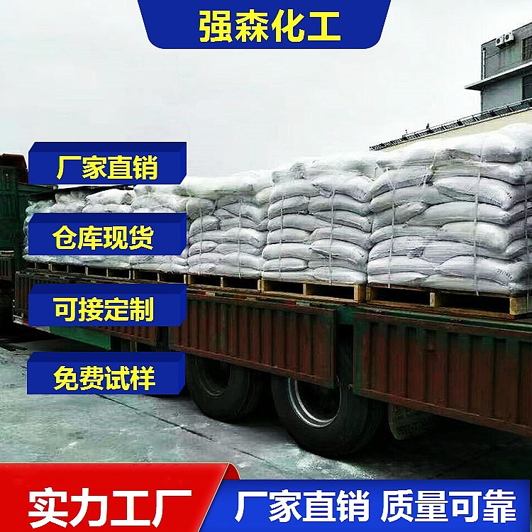 甲维盐,Emamectin benzoate