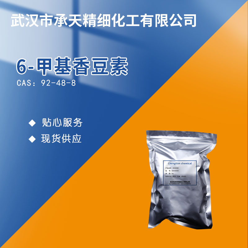 6-甲基香豆素,6-Methylcoumarin