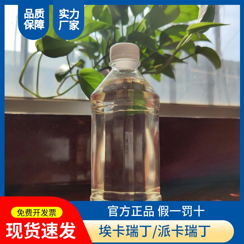 埃卡瑞丁,sec-Butyl 2-(2-hydroxyethyl)piperidine-1-carboxylate