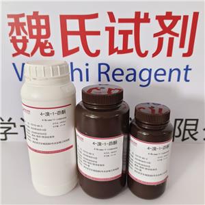 4-溴-1-茚酮,4-Bromo-1-indanone