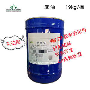 羟乙基纤维素,HEC、Hydroxyethyl Cellulose