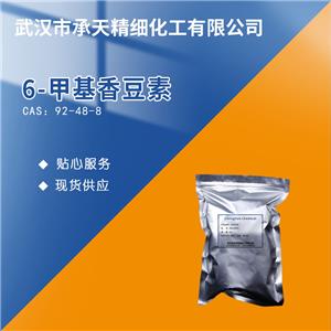 6-甲基香豆素,6-Methylcoumarin