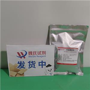 利福霉素钠,Rifamycin Sodium