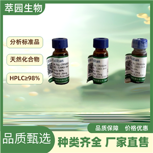 山矾苷， 76502-76-6;自制中药标准品对照品;;科研实验;HPLC≥98%
