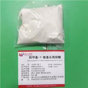 羟甲基-7-氨基头孢烷酸,Hydroxymethyl-7-Aminocephalosporanic acid