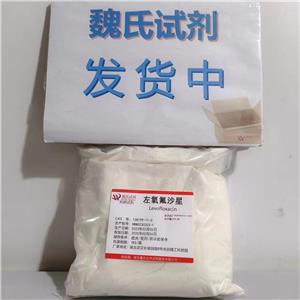 左氧氟沙星半水合物,Levofloxacin heMihydrate