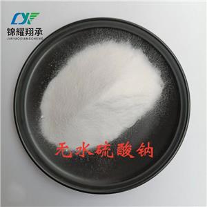 硫酸钠,Sodium sulfate