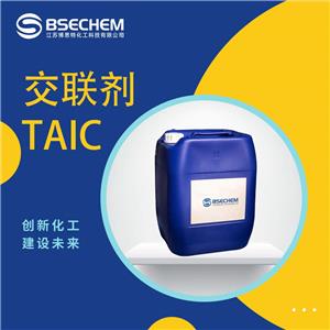 交联剂TAIC 1025-15-6 工业级 99%及以上含量 