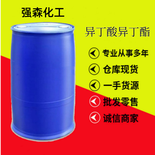 异丁酸异丁酯,Isobutyl isobutyrate