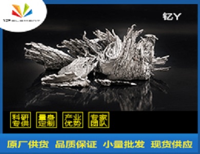 釔；金屬釔,Yttrium