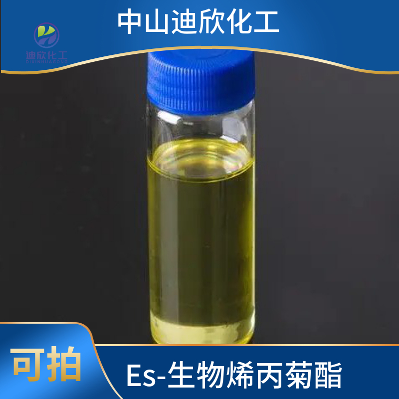 Es-生物烯丙菊酯,Esbiothrin