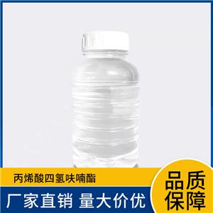 丙烯酸四氫呋喃酯|2399-48-6