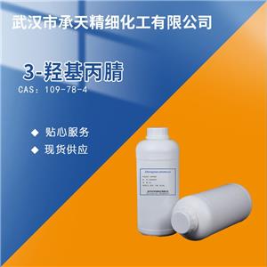 3-羟基丙腈,3-Hydroxypropionitrile