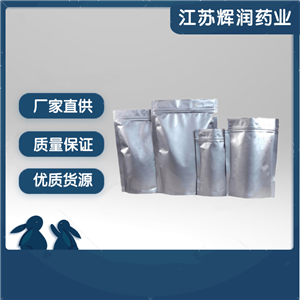 膠原三肽,collagen tripeptide