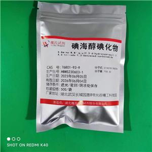碘海醇碘化物-76801-93-9
