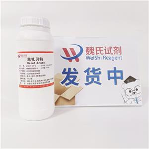 苯扎貝特,Bezafibrate