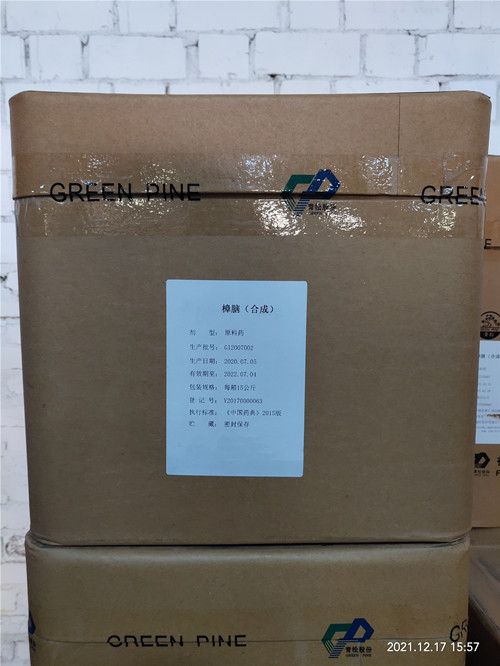 活性炭（藥用輔料）,activated Carbon