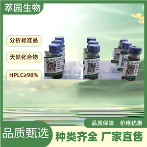 芦荟新苷D,Aloeresin D