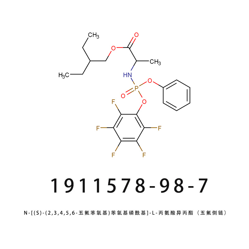 N-[(S)-(2,3,4,5,6-五氟苯氧基)苯氧基磷酰基]-L-丙氨酸异丙酯（五氟侧链）,N-[(S)-(2,3,4,5,6-pentafluorophenoxy)phenoxyphosphinyl]-L-alanine 1-Methylethyl ester