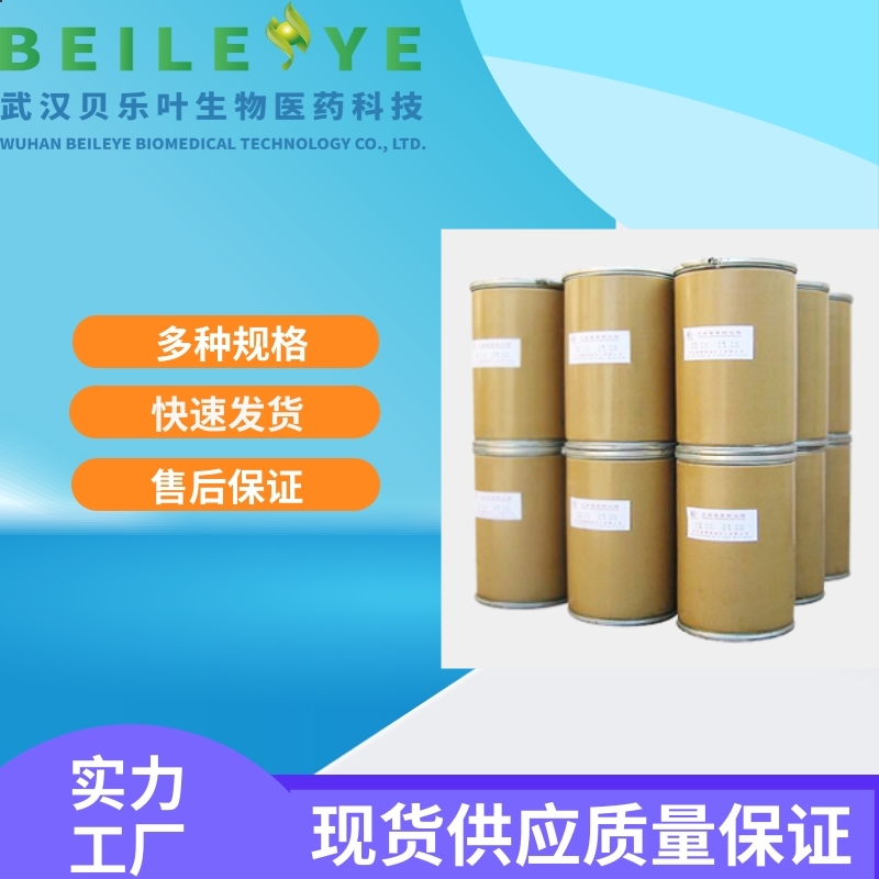 羧甲基纤维素钠,Sodium carboxymethyl cellulose