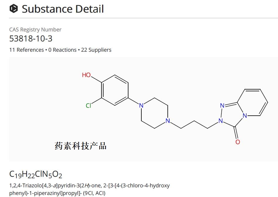 4'-羟基曲唑酮,4'-hydroxytrazodone