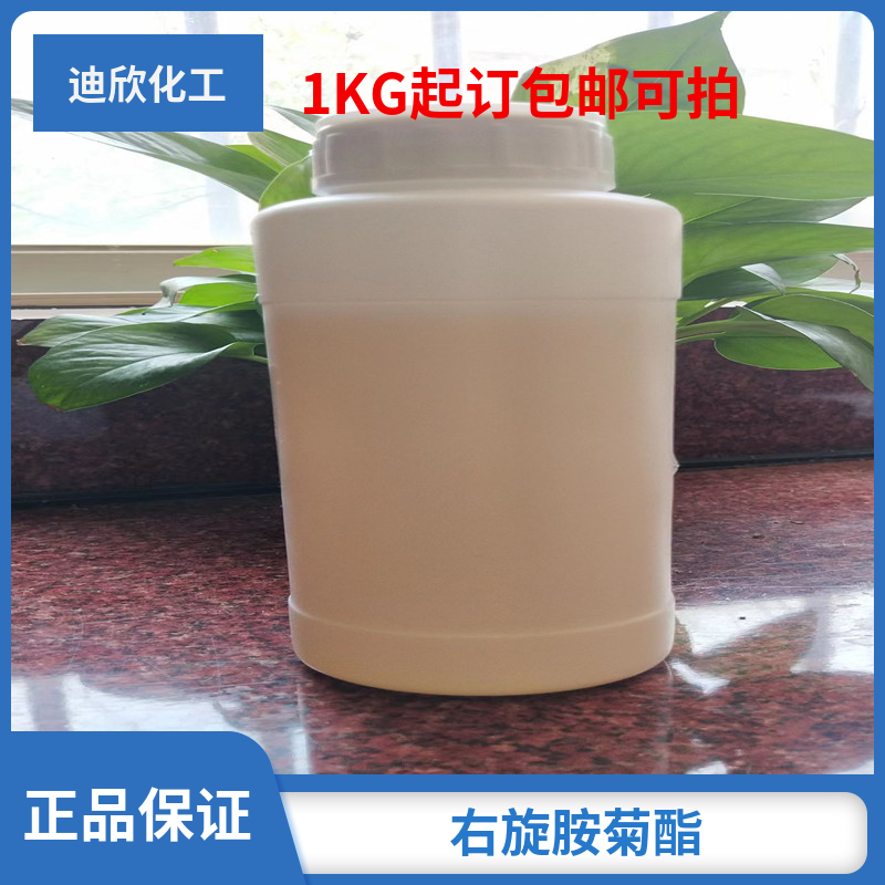 右旋胺菊酯,D-TETRAMETHRIN