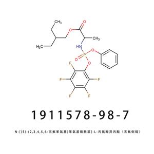 （S）-2-乙基丁基2-（（（（S）-（4-硝基苯氧基）（苯氧基）磷酰基）氨基）丙酸酯1911578-98-7