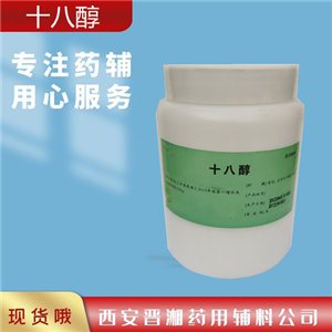 氨基酸保湿剂,trimethylglycine