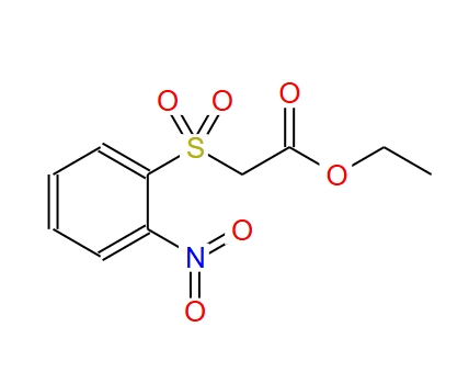 2-(2-硝基苯磺酰基)乙酸乙酯,Ethyl 2-(2-nitrophenyl)sulfonylacetate