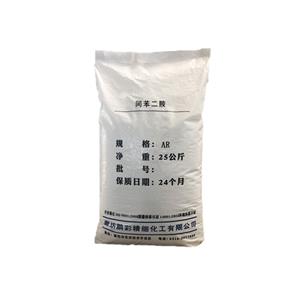 間苯二胺,phenylenediamine