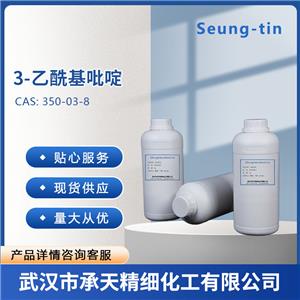 3-乙酰基吡啶,3-Acetylpyridine